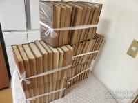 The sacred books of the East 全50冊揃 東方聖典叢書