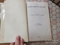 The sacred books of the East 全50冊揃 東方聖典叢書