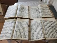 甲陽軍鑑二十巻 全6冊揃 合訂本 