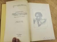 ПУШКИН ПОЛНОЕ СОБРАНИЕ СОЧИНЕНИЙ 全21冊揃 ロシア語 アカデミー版 プーシキン全集 