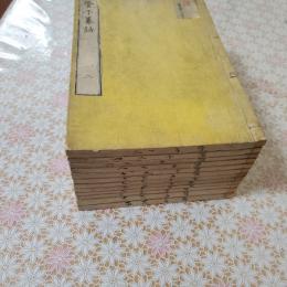 
管子纂詰 24巻全12冊揃 
