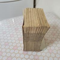 物理全志 全10冊揃 