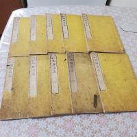 物理全志 全10冊揃 