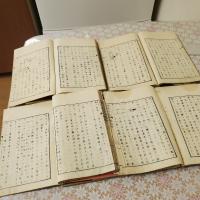 物理全志 全10冊揃 