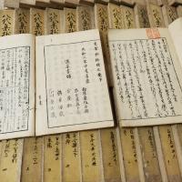 八代集抄 108巻 全50冊揃 （八つの勅撰和歌集： 古今集・後撰集・拾遺集・後拾遺集・金葉集・詞花集・千載集・新古今集）