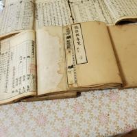 論語徴集覧  全20冊（合訂本7冊）揃