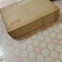 荘子考 全5冊揃 帙入