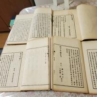 荘子考 全5冊揃 帙入