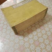 新律綱領改定律例合卷註釋 全5冊揃