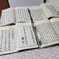 一本堂藥選 　上中下続 全4冊揃 