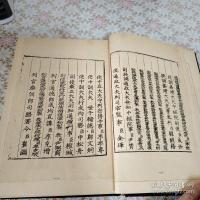 楞嚴經諺解 10巻全5冊揃 影印本