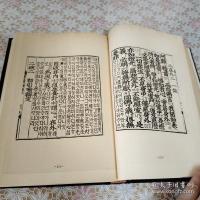 楞嚴經諺解 10巻全5冊揃 影印本