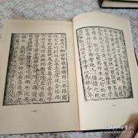 重刊 杜詩諺解（分類杜工部詩諺解） 二十五巻 全5冊揃 影印本