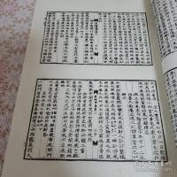 高麗名賢集 全5冊揃 