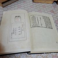 高麗名賢集 全5冊揃 
