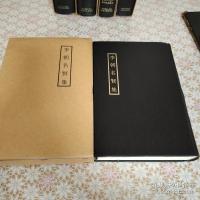 李朝名賢集 全5冊揃