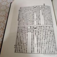 李朝名賢集 全5冊揃