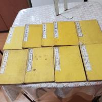 日本立志編 一名脩身規範　 全9冊揃