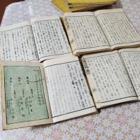 日本立志編 一名脩身規範　 全9冊揃