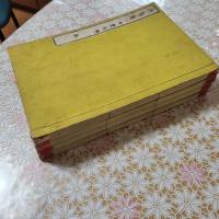 肉蒲団（一名覚後禅） 全4冊揃