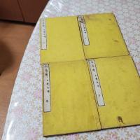 肉蒲団（一名覚後禅） 全4冊揃