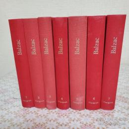 Balzac：La comédie humaine 全7冊揃
 バルザック 人間喜劇