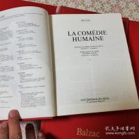 Balzac：La comédie humaine 全7冊揃
 バルザック 人間喜劇