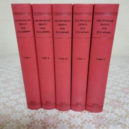 Les Francais peints par eux-memes. Encyclopedie morale du dix-neuvieme siecle 全5冊揃 フランス人の自画像 19世紀風俗百科事典 