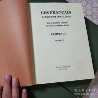 Les Francais peints par eux-memes. Encyclopedie morale du dix-neuvieme siecle 全4冊揃 フランス人の自画像 19世紀風俗百科事典