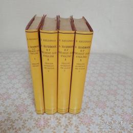 E. Kruisinga ：A handbook of present-day English  全4冊揃
 現代英語ハンドブック 