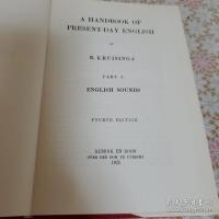 E. Kruisinga ：A handbook of present-day English  全4冊揃
 現代英語ハンドブック 