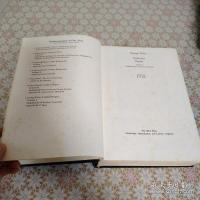 George Pólya: Collected Papers 全4冊揃 
 ジョージ・ポリア全集