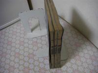 和字絵入 往生要集 全3冊揃 