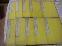 物理全志 全10冊揃 