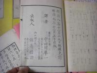 物理全志 全10冊揃 