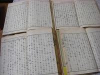 西国立志編 : 原名自助論 13編全11冊揃 [サミュエル・スマイルス著]