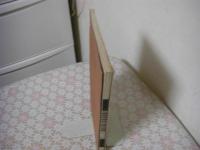 強斎先生雑話筆記 九巻1冊 