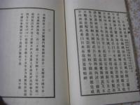 遠湖片帆 