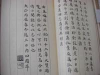 朱子山北紀行詩