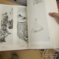 鉄斎大成　全５冊揃 （正編４冊＋続編１冊）