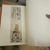 鉄斎大成　全５冊揃 （正編４冊＋続編１冊）