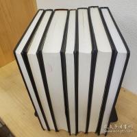 韓国金石文大系 全7冊揃