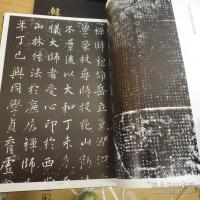 韓国金石文大系 全7冊揃