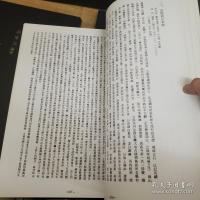 韓国金石文大系 全7冊揃