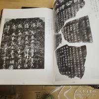 韓国金石文大系 全7冊揃