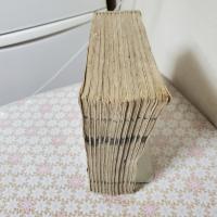 枕草子春曙抄 全12冊揃