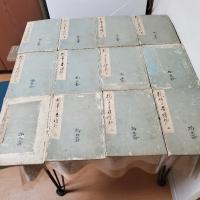 枕草子春曙抄 全12冊揃