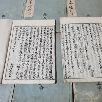 枕草子春曙抄 全12冊揃