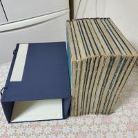 校正譯注 源氏物語評釋 全13冊揃（8卷首2卷語釋2卷餘釋2卷）