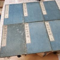 伊勢物語新釈 全6冊揃